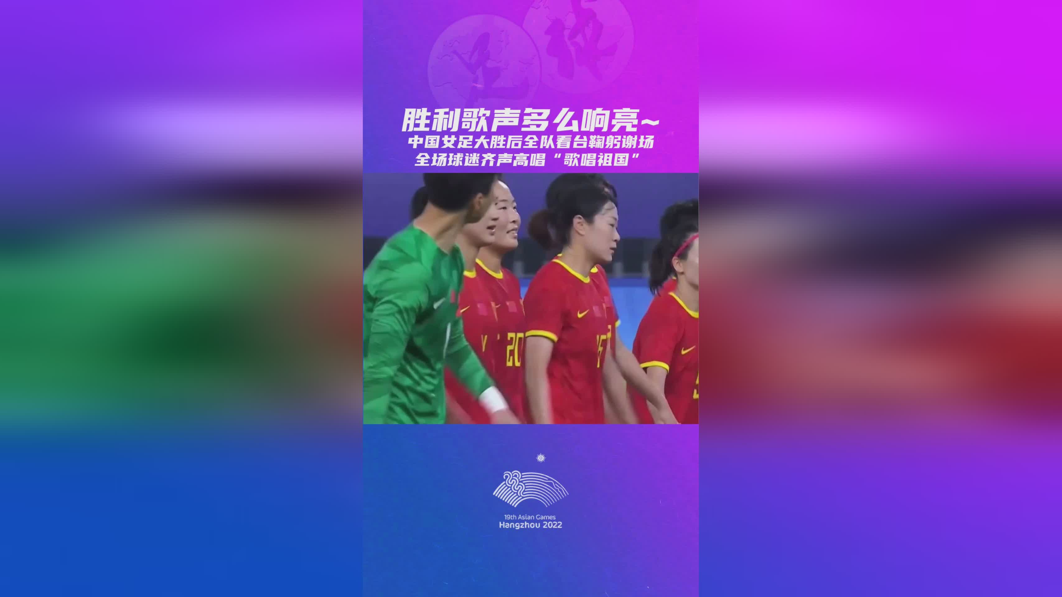 斯洛文尼亚女足勇夺胜利，晋级次轮的简单介绍