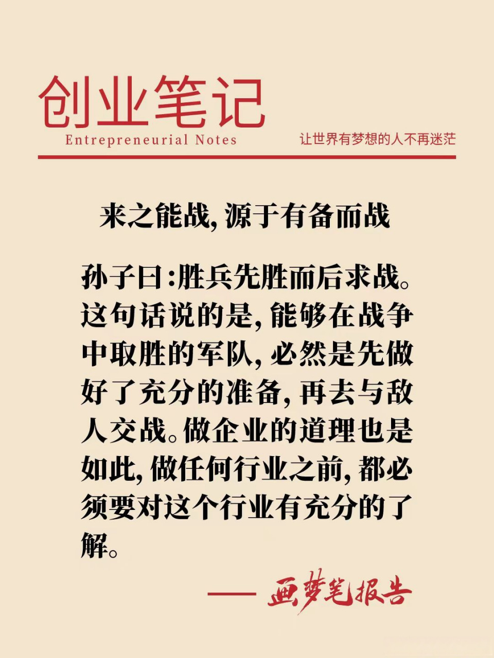 包含精彩对决引人入胜，双方势均力敌的词条