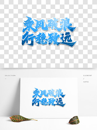 青海队客场大胜,继续行稳致远的简单介绍