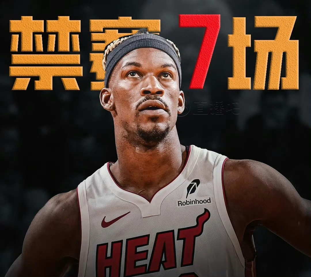 巴特勒迎来三赛季高光表现，塞尔维亚队球迷沸腾！的简单介绍